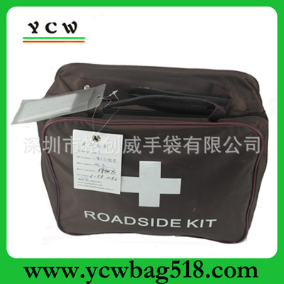 深圳市裕创威手袋 专业定制户外应急包、车载急救包与医用包的优质厂家
