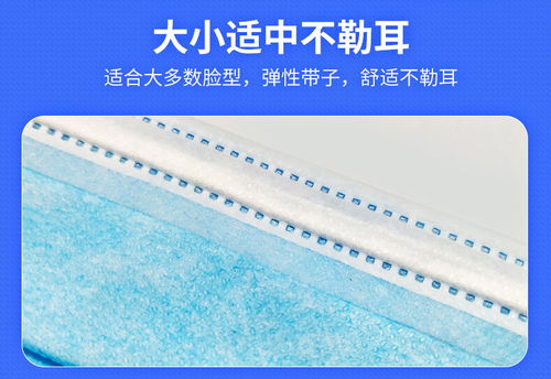 守护孩子呼吸健康 海氏海诺儿童医用外科口罩测评